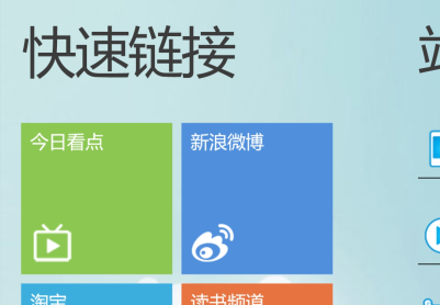诺基亚浏览器 v3.2.0.17